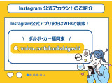 弊社オリジナル「Instagram」に中古車情報も掲載しております。