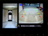 ギアを『R』に入れるとナビ画面に、まるで雲の上から覗いているような映像が映り、駐車をサポートしてくれます。