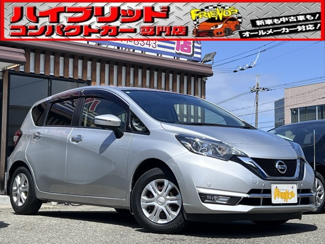 日産 ノート 