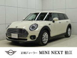 MINI NEXT 狛江のお車をご覧いただきまして、誠にありがとうございます!!弊社ではMINI NEXT 八王子含め在庫約100台の中からお客様に合ったお車をご提供させていただきます。