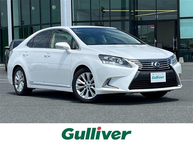 HS 250h バージョンC 修復歴無し