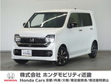 車両詳細 2025年式 車名『N-WGN』 車検整備付き 走行3524Km  ボディカラー『プラチナホワイトP』 U-SELECTPREMIUM認定中古車 2年保証付き