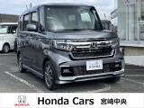 この度はHondaCars宮崎中央の車両を閲覧いただきありがとうございます。画像で分からないことがありましたら、お気軽にご連絡ください。