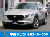 R6年 CX-30 XDツーリングが入荷しました。