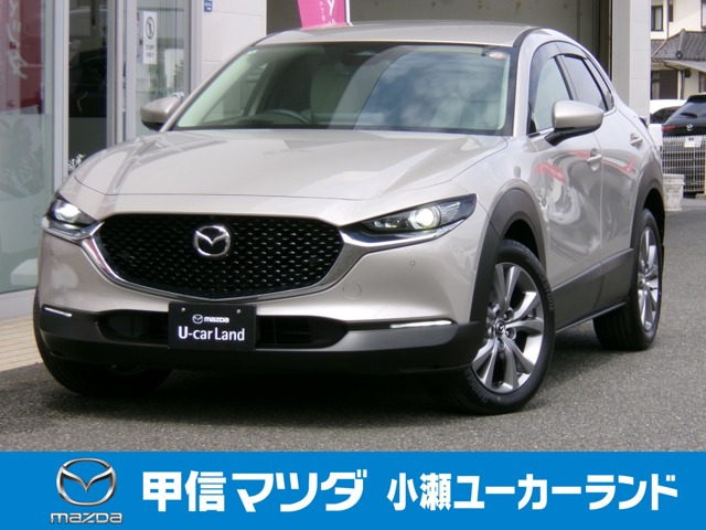 マツダ CX-30 
