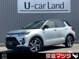街乗りもしやすく、乗りやすいサイズのコンパクトSUVのライズ。ワンオーナー使用の禁煙車で、安心してお乗り頂けます。