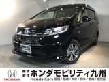 【FREED】のハイブリッド車が入庫しました。豊富な在庫の中からお客様にピッタリの1台をお選びください。