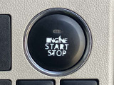 バッグやポケットにキーを入れっ放しでもエンジンON/OFFできるエンジンスイッチ。