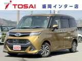 全国のお客様に向けて販売可能です。♪日本全国どの地域にも納車可能です♪掲載画像ではわからない傷、程度のご説明、気になる箇所の追加写真の案内やLINE等を使用してのリモート商談も可能です!