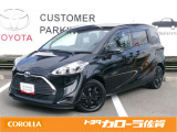 佐賀県内のトヨタカローラ佐賀全店で取り扱い出来ます。スタッフ一同ご来店お待ちしております。販売は佐賀県内もしくは近隣県(福岡、長崎)にお住まいの方に限らせていただきます。