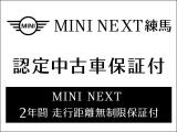 北海道、東北、北陸、信越、関東、東海、近畿(関西)、中国、四国、九州、沖縄、全国の皆様に正規ディーラー整備のMINIをお届けいたします。
