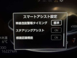 レーンディパーチャーアラートとは車線または走路からの逸脱の可能性を警告すると共に、車線または走路からの逸脱を避けるためのハンドル操作の一部を支援する機能です。詳細は販売店スタッフまでおたずねください。