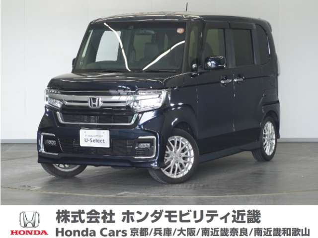 ホンダ N-BOXカスタム 