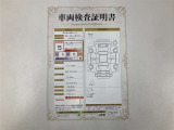 車両検査証明書付きです!だれでも中古車の状態がすぐにわかるよう、車のプロが客観的にチェック。車両の状態やわずかなキズも正確にお伝えします。