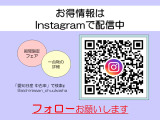 【Instagram】当社SNSはこちらから!! 期間限定のフェア情報や一点物の詳細など随時更新中です!! ぜひフォローお願いします!