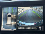 駐車時に便利なアラウンドビューモニター付きです。これで馴れない場所での駐車も安心ですね。
