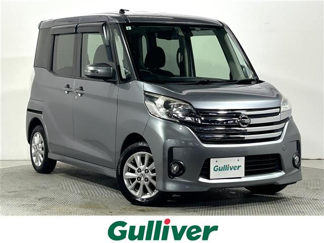 日産 デイズルークス 