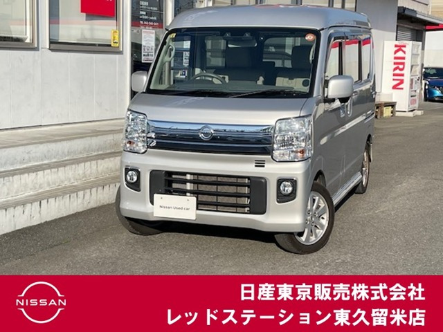 日産 NV100クリッパーリオ 