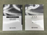 保証書(メンテナンスノート)・取扱説明書あります