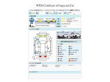 SUBARU認定中古車は第三者機関のAISによる公平な車両検査証も発行されています、ご検討の際の参考にしてください※中古車のため、内外装の細かい状態が気になるかたは実車での確認がおすすめです