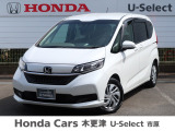 Honda Cars 木更津 U-Select 市原の在庫車両をご覧頂き有難うございます。R3 フリード プラチナホワイト・パール入庫しました!