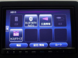 Bluetooth対応です☆お好きな音楽でますますドライブが楽しくなりますね(^^♪