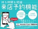 ホンダ認定中古車U-SELECTとなってますので、安心の1年間の無料保証付き♪全国のホンダ販売店で対応が可能です。有料保証で最大5年間の保証が受けれらます!!