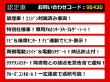 アルファード 2.4 240S タイプゴールド リアモニ エンジン対策済 禁煙