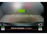 後方の視認性を高めるリアビューカメラを搭載。ガイドラインはステアリングの動きと連動しますのでよりスムーズな車庫入れが行えます。