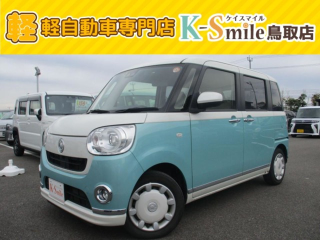 ダイハツ ムーヴキャンバス 