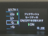 全車種、走行距離無制限の1年間無料保証付き!全国5000ヶ所に及ぶトヨタサービス店舗の安心ネットワーク!※3年先まで延長可能なロングラン保証&alpha;もご用意してます(有料)。