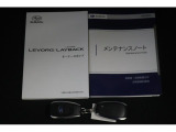 整備記録簿、取扱説明書揃ってます
