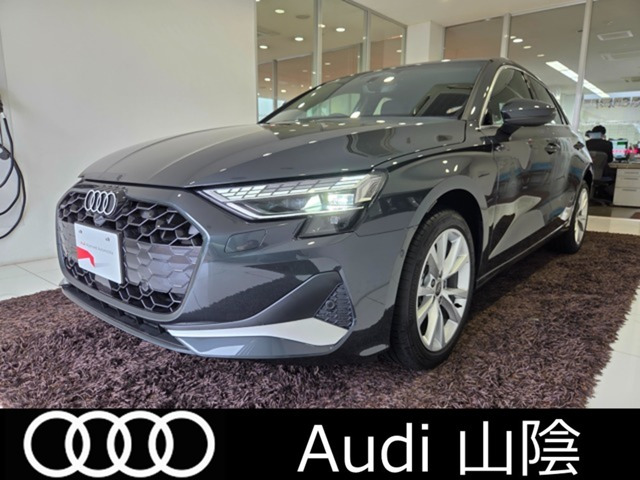 アウディ A3スポーツバック 