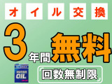 納車前に無料で、全車できる限り綺麗にしてお渡しするのがモットーです!