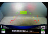 後方の視認性を高めるリアビューカメラを装備。ガイドラインはステアリングの動きと連動しますのでよりスムーズな車庫入れが行えます。