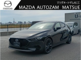 マツダ MAZDA3ファストバック