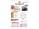 1年間走行無制限保証付き。有料で保証が更に延長できます。初回無料点検に加え、初回6ヵ月点検(納車から6か月目)を無料にて実施。(詳しくは当店スタッフまでお尋ね下さい。)