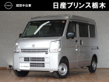 日産プリンス栃木 黒磯店をご覧いただき、誠にありがとうございます。当店は日産中古車クオリティーショップ認定店です。(^-^)