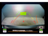 後方の視認性を高めるリアビューカメラを装備。ガイドラインはステアリングの動きと連動しますのでよりスムーズな車庫入れが行えます。