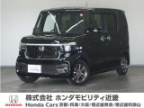N-BOXの詳細≫ 令和5年式 車検令和8年11月 走行22588km タイプ『カスタム ホンダセンシング』ボディカラー『クリスタルブラックパール』純正Gathersナビ(VXM-245ZFEI)