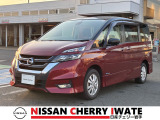 【総額表示で安心】 日産チェリー水沢中古車センターは支払総額そのままでお乗り頂けます。整備費用込み、1年間保証付きで安心です。