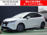カートピア23岡山の日産ノート 1.2S (e-POWER) をご覧いただき、誠にありがとうございます!当店は日産中古車クオリティショップ認定店です!