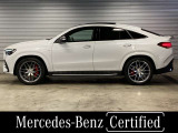 GLEクーペ AMG GLE53 4マチックプラス (ISG) 4WD 