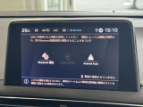 CarPlay & Android Auto 対応