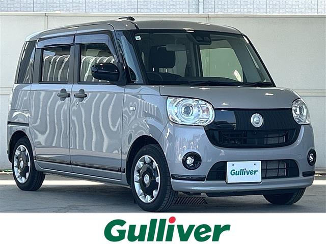 ダイハツ ムーヴキャンバス 