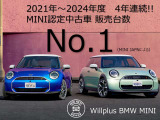 MINI認定中古車販売台数、4年連続NO1!