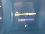 ◇先行車発進お知らせ機能◇停車中に先行車が発進したことを知らせる機能です。