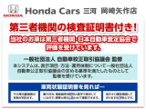 第三者機関の車両評価書がございます。傷や凹みの詳細が一目でわかる鑑定書の用意がございます。※鑑定書は品質を保証する物では御座いません