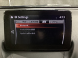 Apple Carplay・Android Auto対応!マツダ コネクト(コマンダーコントロール)でスマートフォンを操作して、通話、音楽を聴いたり、マップで目的地を調べることができます。