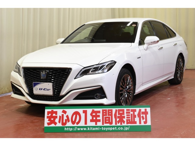 クラウン ハイブリッド 2.5 G エグゼクティブ Four 4WD 